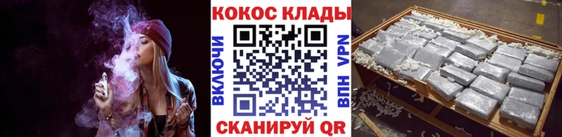 Купить наркотики сайты Меленки СК  АМФЕТАМИН  МАРИХУАНА  Кокаин  ГАШ 