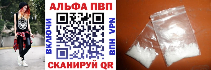 APVP крисы CK  блэк спрут ТОР  Меленки 