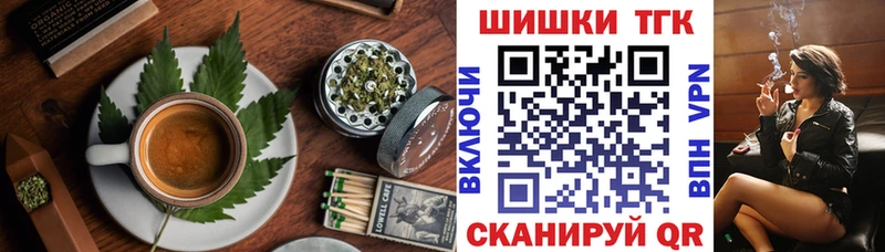 Canna-Cookies конопля  Меленки 