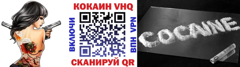 Кокаин Columbia Меленки