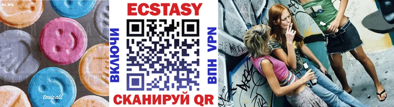 Ecstasy mix  Меленки 