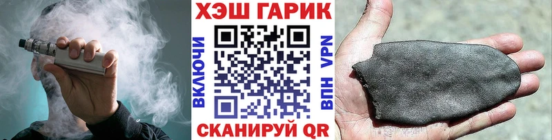 маркетплейс официальный сайт  Меленки  ГАШИШ Premium 