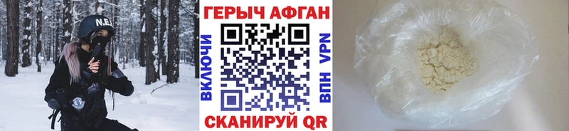 ГЕРОИН Heroin  цена наркотик  Меленки 