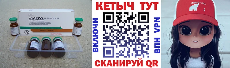 Кетамин VHQ  сайты даркнета официальный сайт  Меленки  купить наркотики сайты 