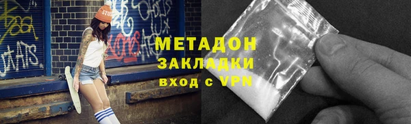 гашишное масло Вязники