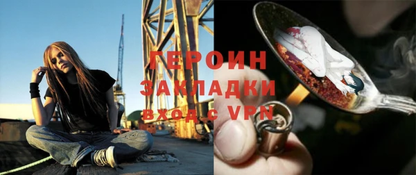 кристаллы Вязьма