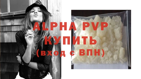 дистиллят марихуана Вяземский