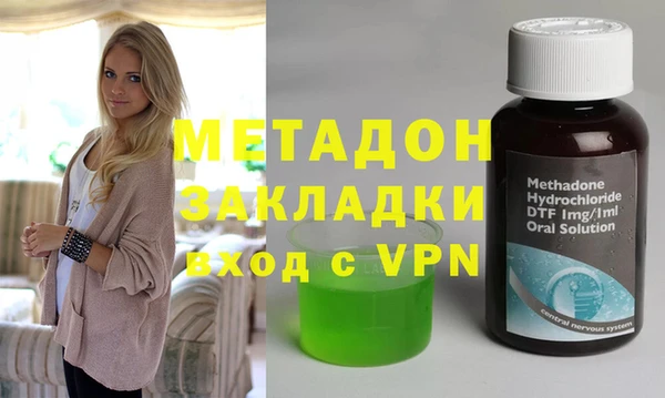 дистиллят марихуана Вяземский