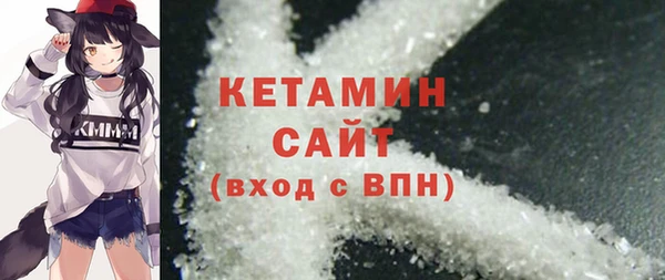 дистиллят марихуана Вяземский