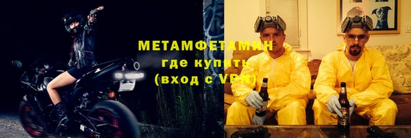 кристаллы Вязьма