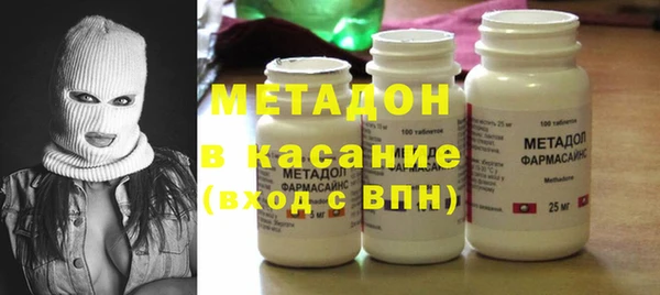 гашишное масло Вязники