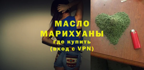 дистиллят марихуана Вяземский