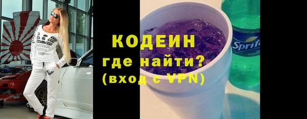 кристаллы Вязьма