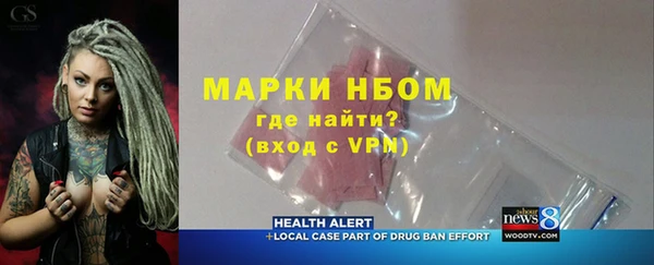 гашишное масло Вязники