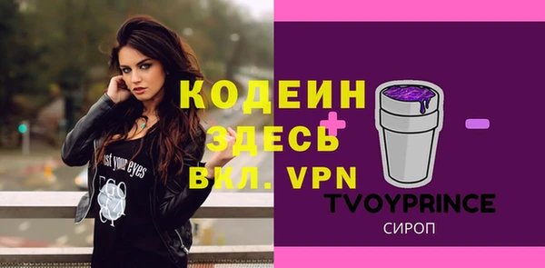 кристаллы Вязьма