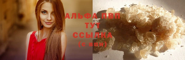 гашишное масло Вязники