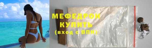 кристаллы Вязьма