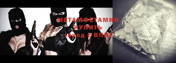 дистиллят марихуана Вяземский