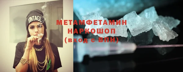 кристаллы Вязьма