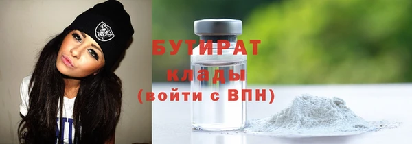 гашишное масло Вязники