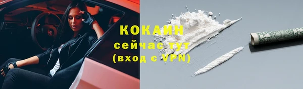 дистиллят марихуана Вяземский