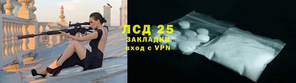 кристаллы Вязьма