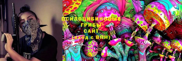 дистиллят марихуана Вяземский