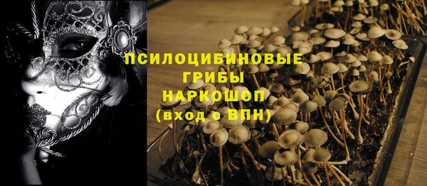 дистиллят марихуана Вяземский