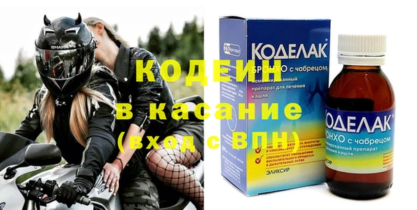 гашишное масло Вязники
