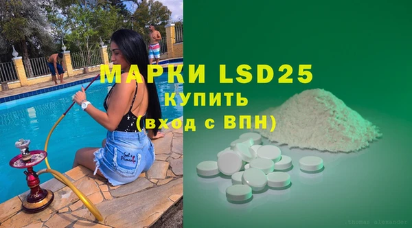 дистиллят марихуана Вяземский