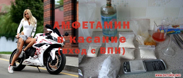 дистиллят марихуана Вяземский