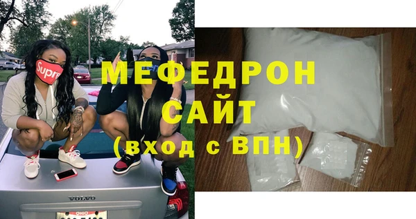 кристаллы Вязьма