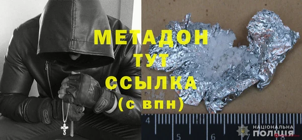 дистиллят марихуана Вяземский