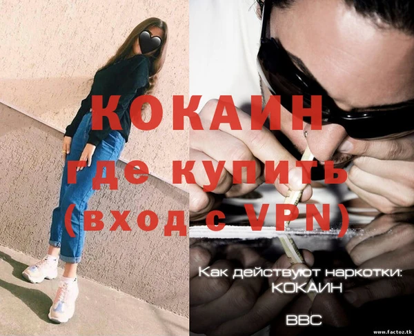 дистиллят марихуана Вяземский