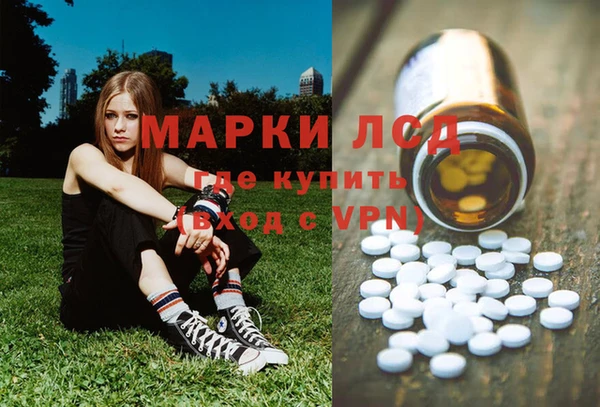 дистиллят марихуана Вяземский
