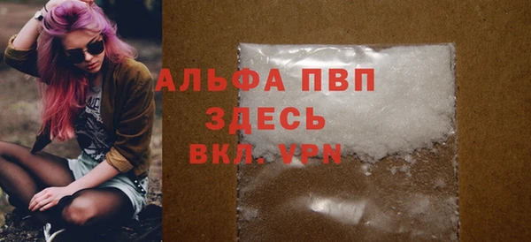 кристаллы Вязьма