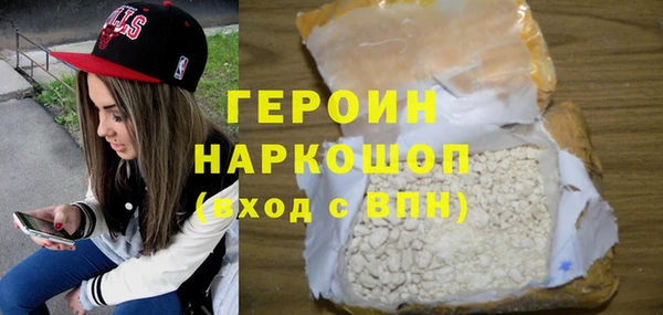 дистиллят марихуана Вяземский