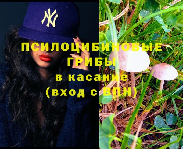 дистиллят марихуана Вяземский
