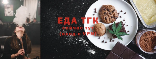 кристаллы Вязьма