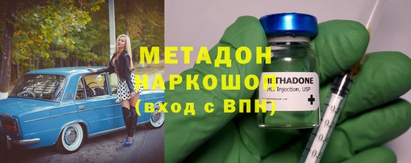 кристаллы Вязьма