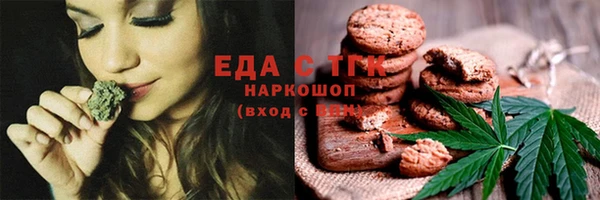 кристаллы Вязьма