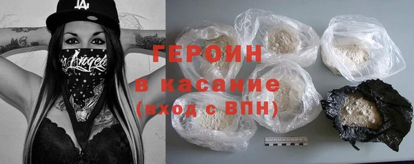 кристаллы Вязьма
