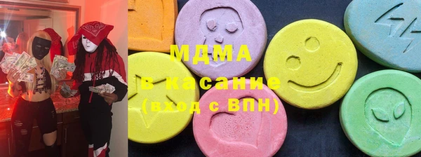 кристаллы Вязьма
