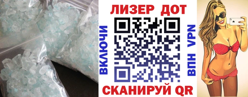 ЛСД экстази ecstasy  как найти   Меленки 