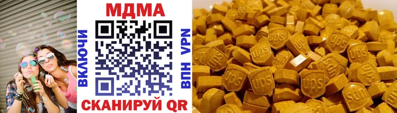 площадка как зайти  как найти наркотики  Меленки  MDMA Molly 