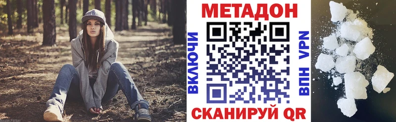 наркотики  Меленки  Метадон methadone 