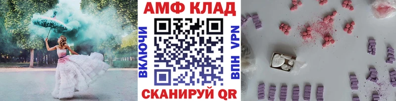 наркошоп  Меленки  Метамфетамин Methamphetamine 