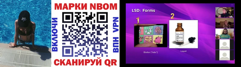 Марки NBOMe 1,8мг  дарнет шоп  Меленки 