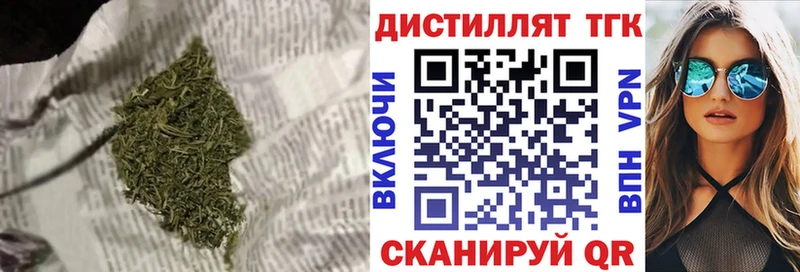 Дистиллят ТГК гашишное масло  даркнет сайт  Меленки 
